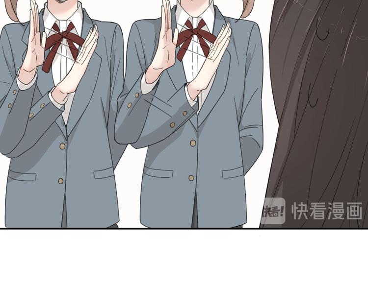 第54话 “幸运”的分班73