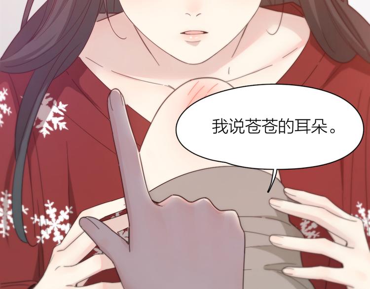 番外 害羞80