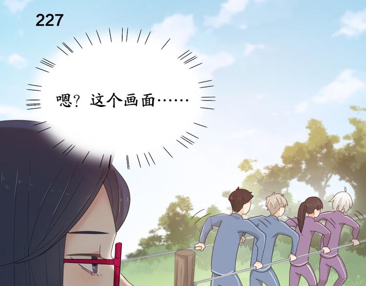 第57话 团魂爆发87