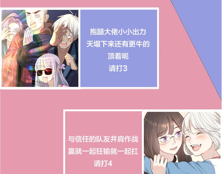 第95话 她身边的位置属于我100