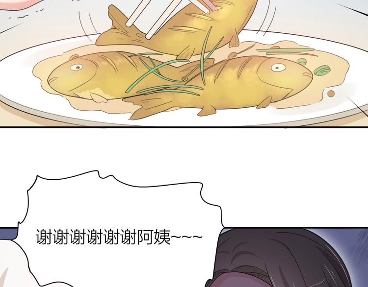 第42话 我们是朋友68
