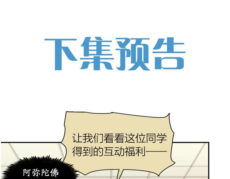 第46话 女装大佬108