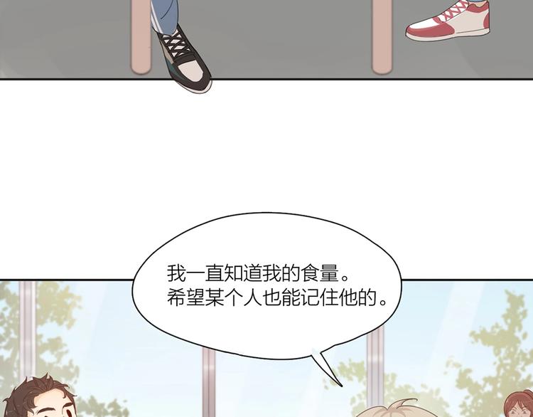 番外 源动力42