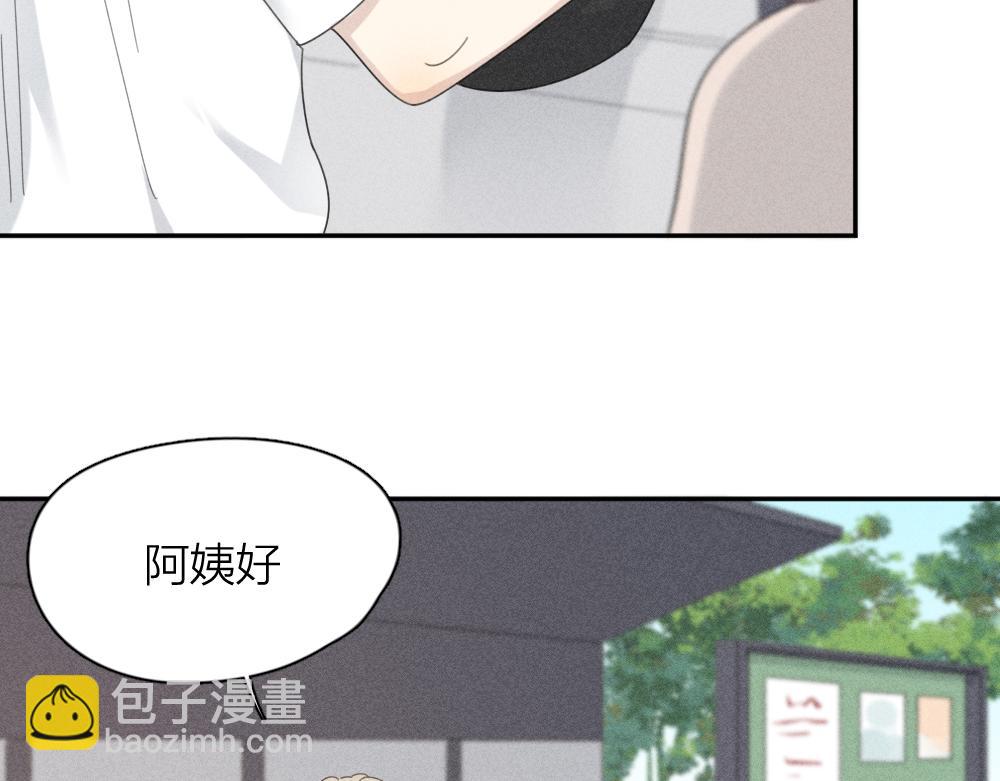 第113话 容貌焦虑？90