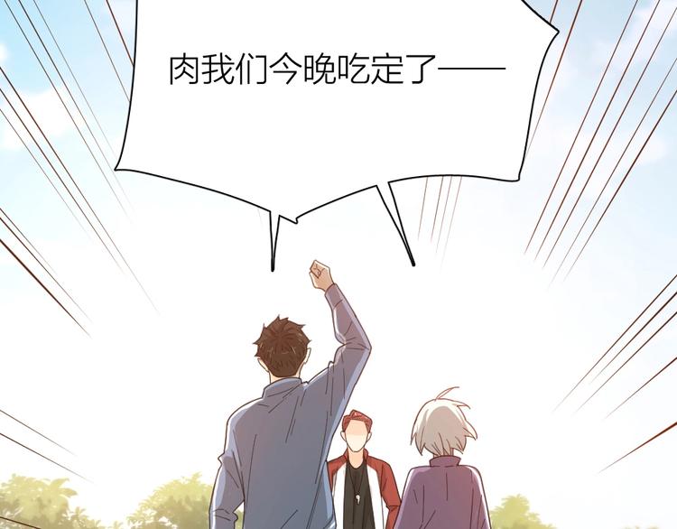 第57话 团魂爆发18