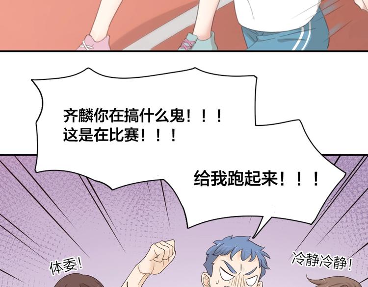第34话 运动会57