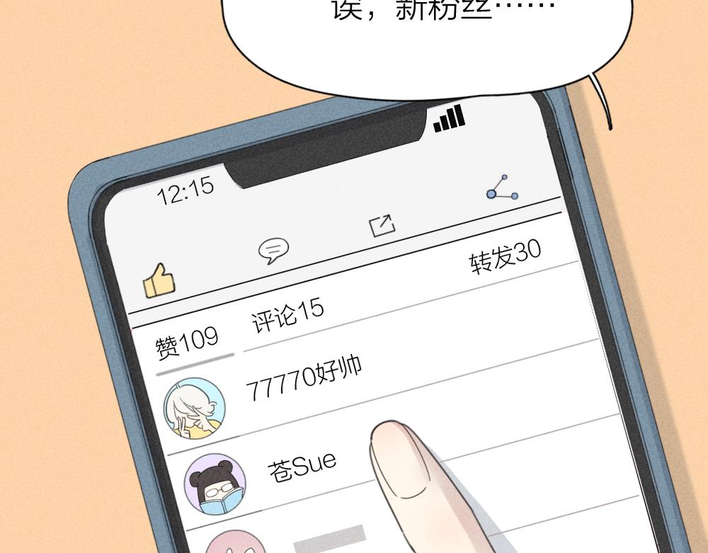 第117话 可爱的小女仆49
