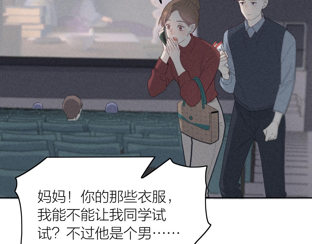 第119话 复古美人21