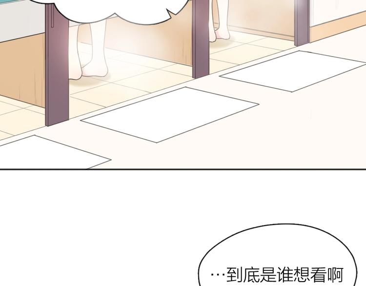 第21话 一起洗澡53
