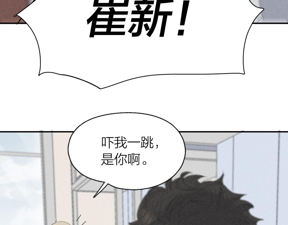 第121话 我们打一架吧！45