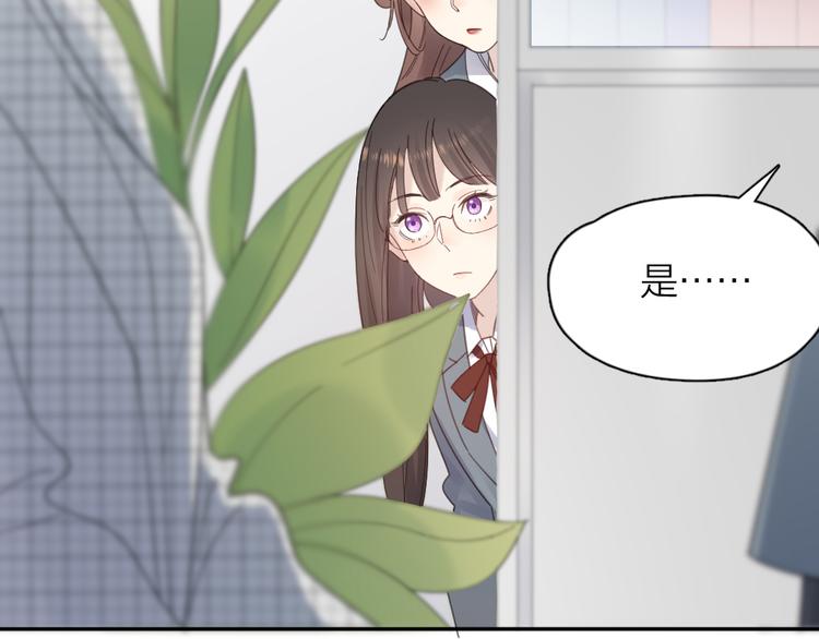 第84话 话剧搞性转？刺激！43