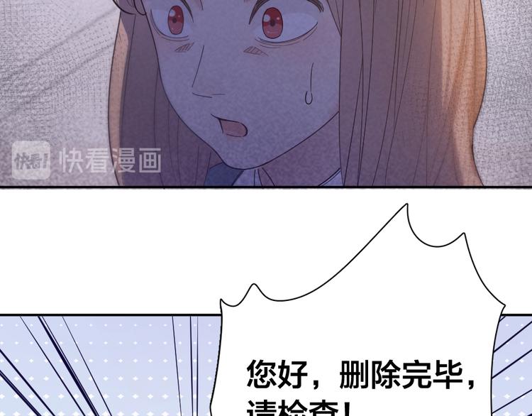 第76话 溺爱54