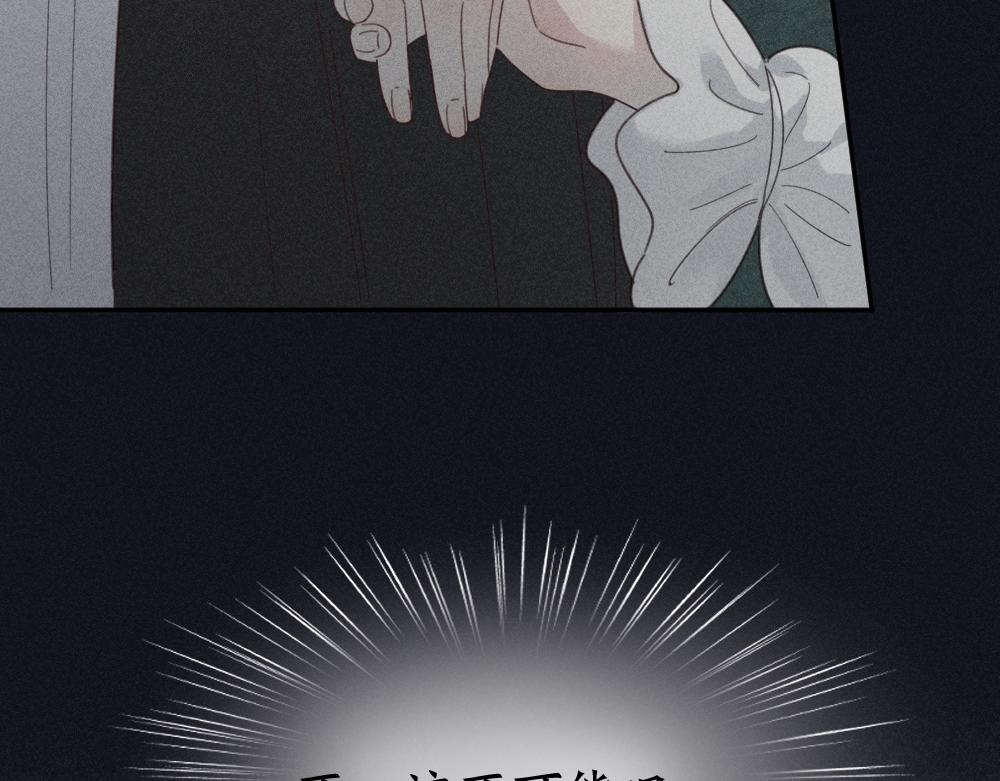 第117话 可爱的小女仆43
