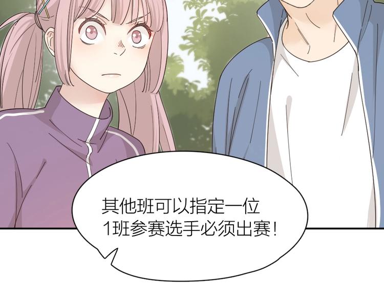 第57话 团魂爆发29