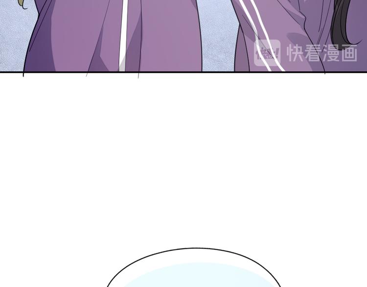 第83话 终于说出真心话了？77