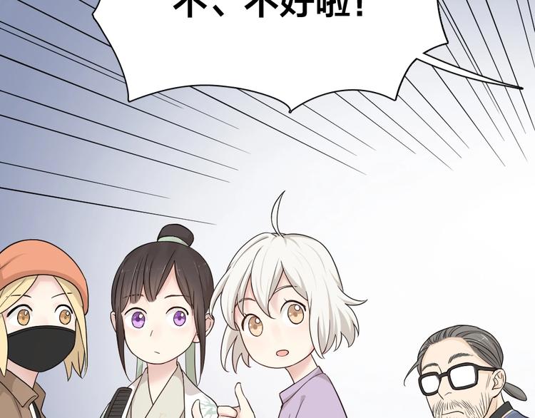 第39话 汉服63