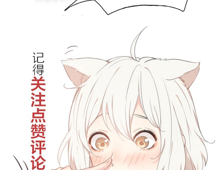 第93话 默契度113