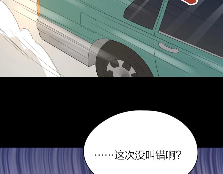 第36话 外宿19
