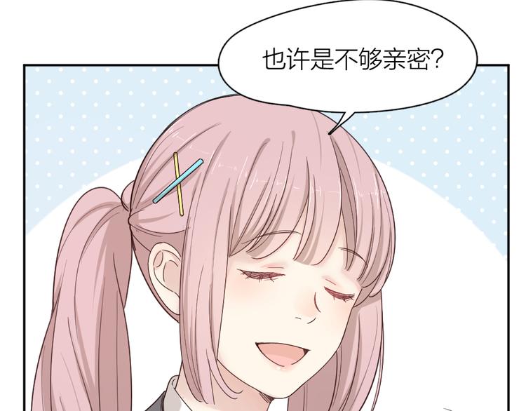 第72话 月经并不羞耻58