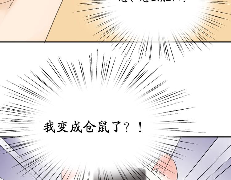 第40话 回到过去69