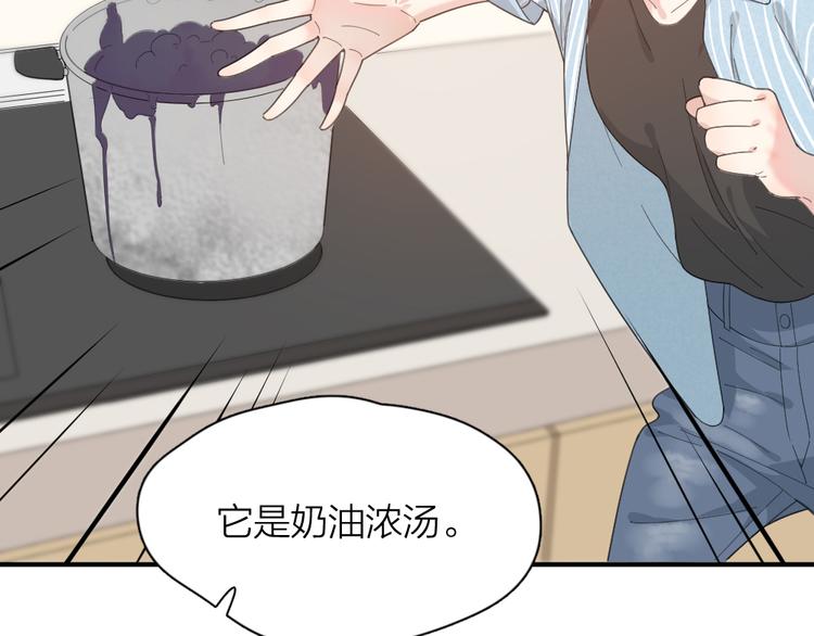 第45话 黑暗料理65