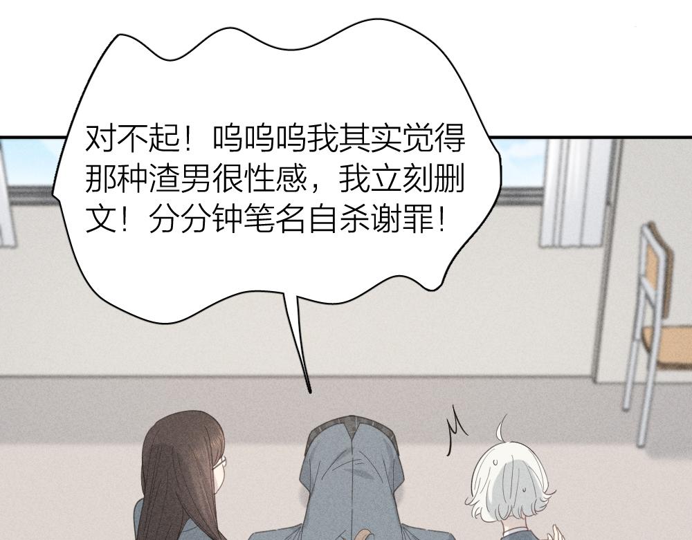 第117话 可爱的小女仆89