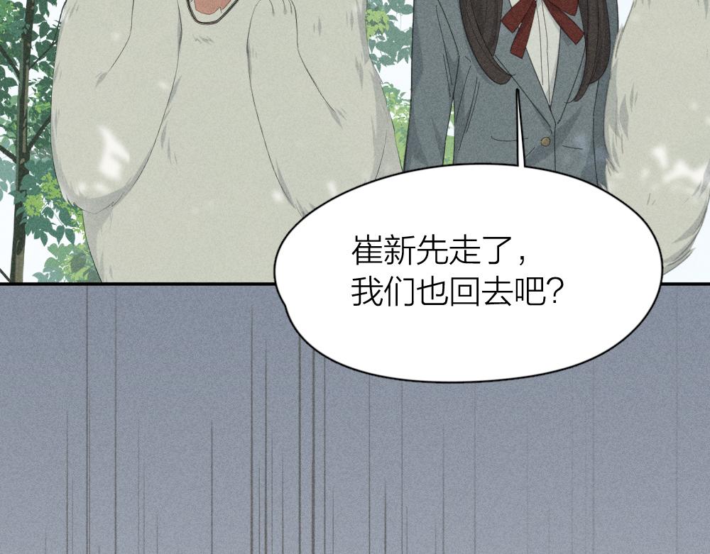 第120话 杏子酱掉马了！96