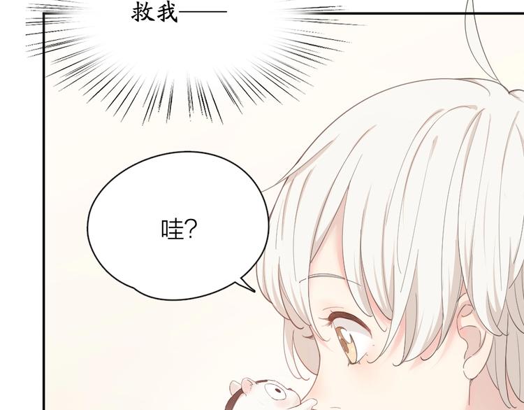 第40话 回到过去80