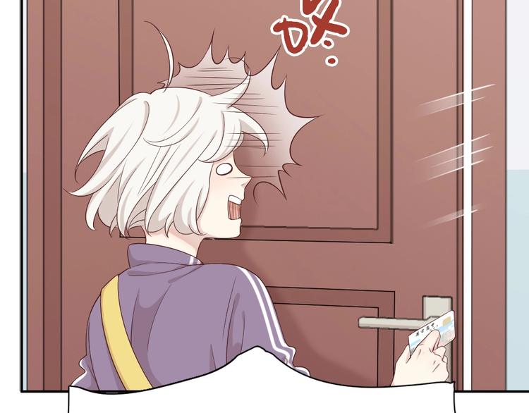 第32话 冷淡的苍苍13