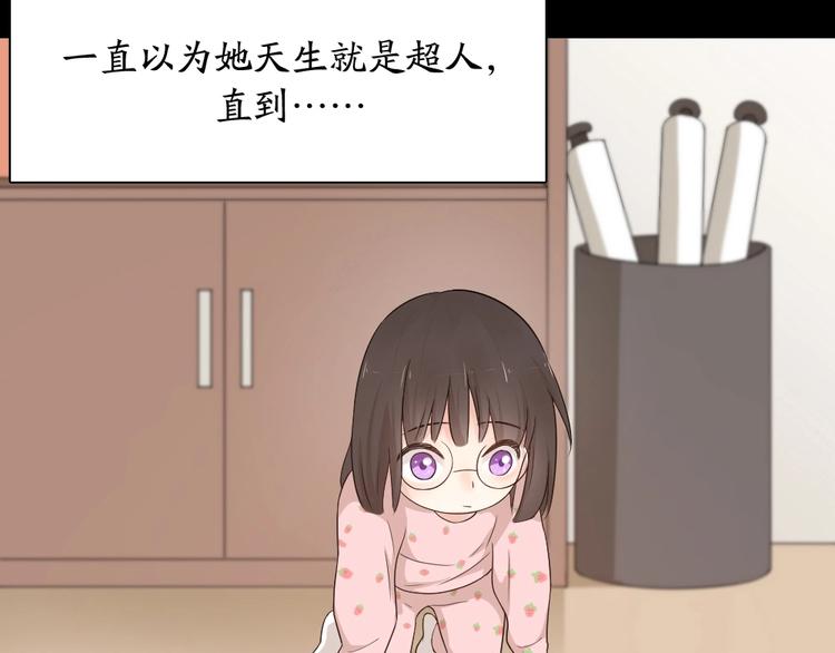 第31话 苍舒的过去23