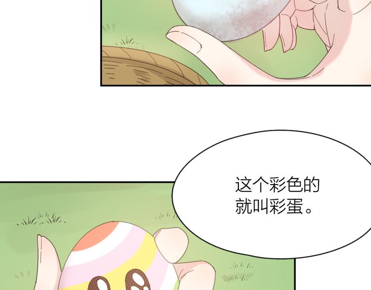 第43话 探病102