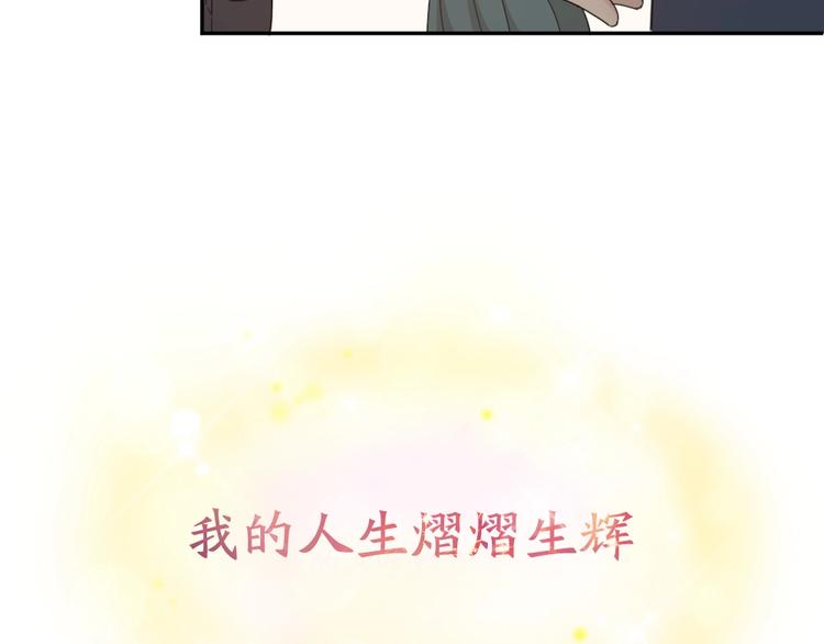 第41话 家长会18