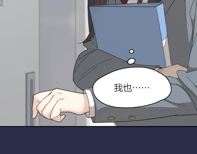 第65话 压寨夫人？84