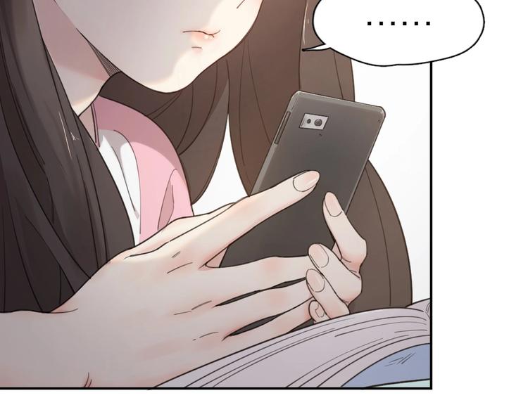 第17话 上头了！68
