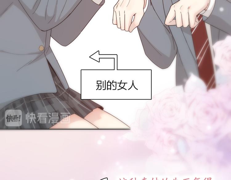 第71话 年级第一换人？100