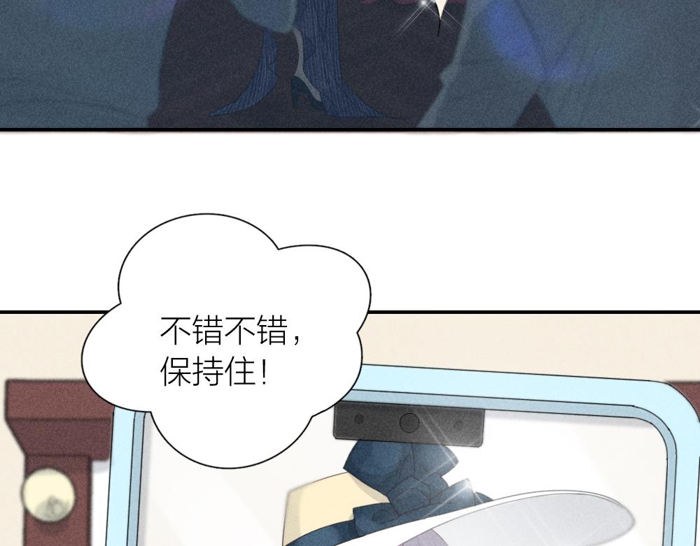 第120话 杏子酱掉马了！5