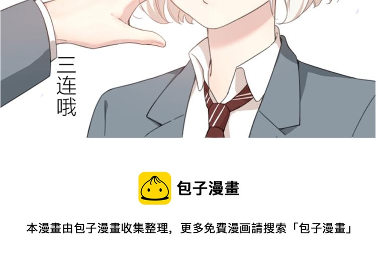 第109话 最强高中生113