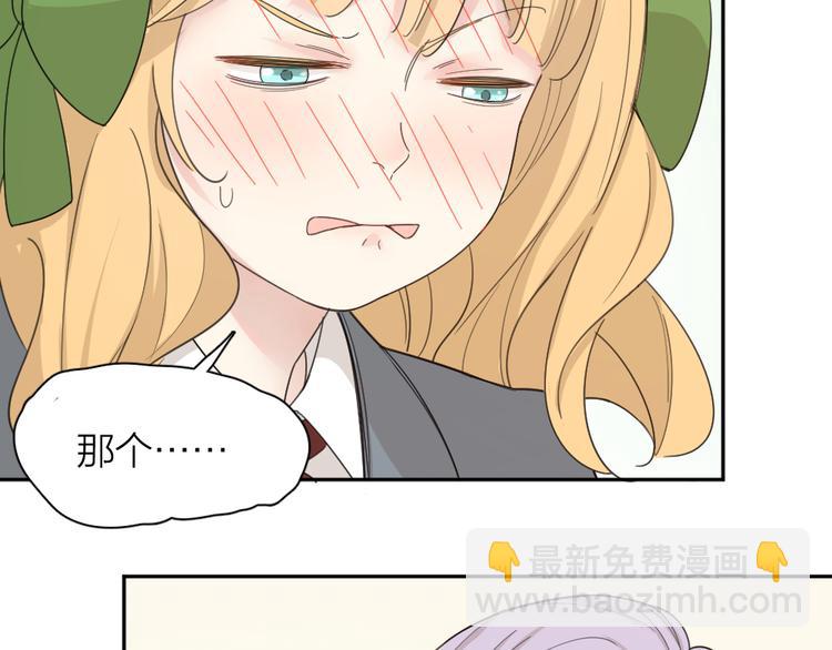 第73话 成为朋友的原因！54