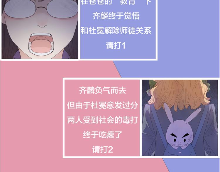 第76话 溺爱107
