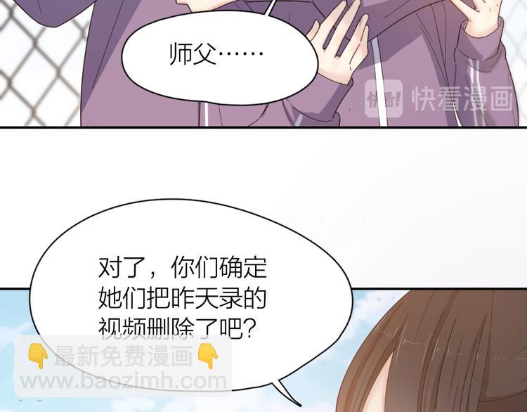 第76话 溺爱41