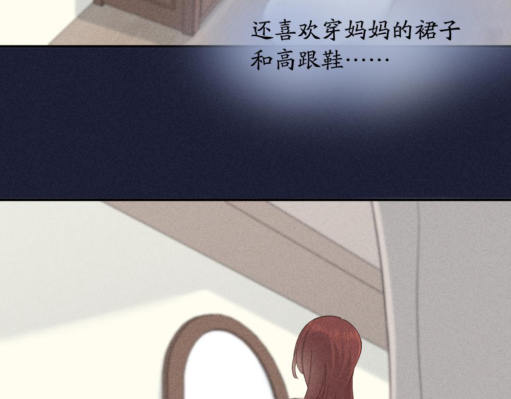 第123话·上 杏子酱会消失吗61