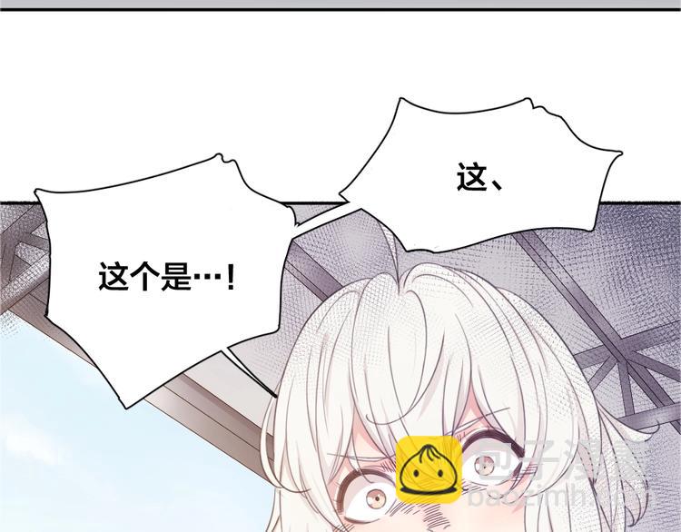 第8话 同一包零食67