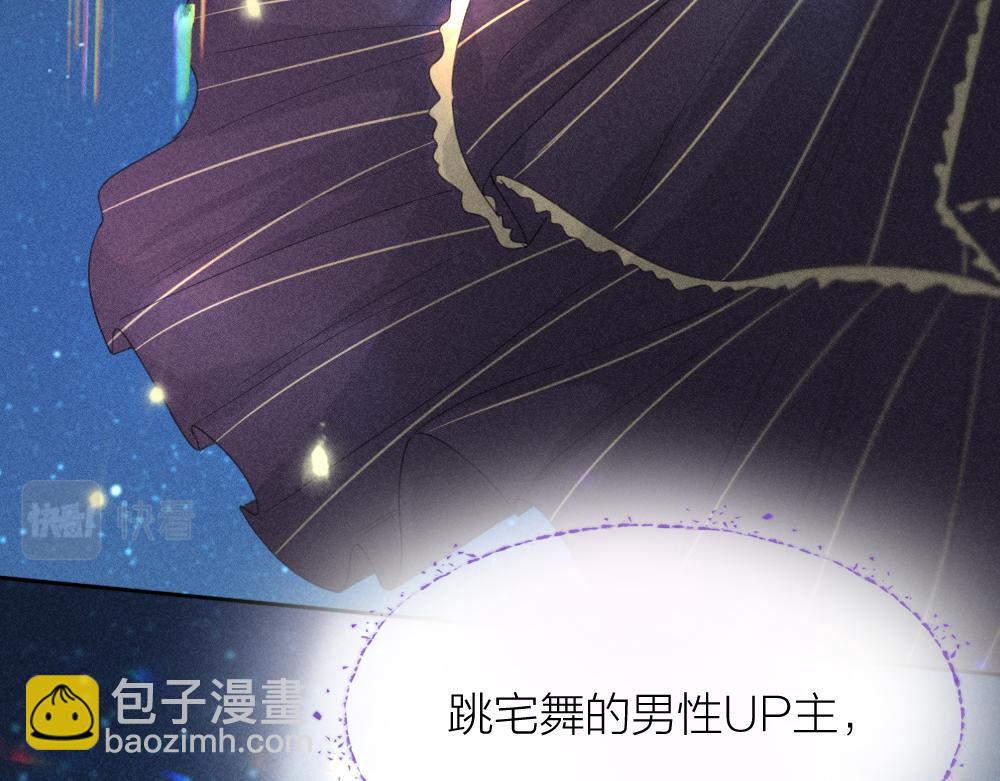 第123话·下 包容71