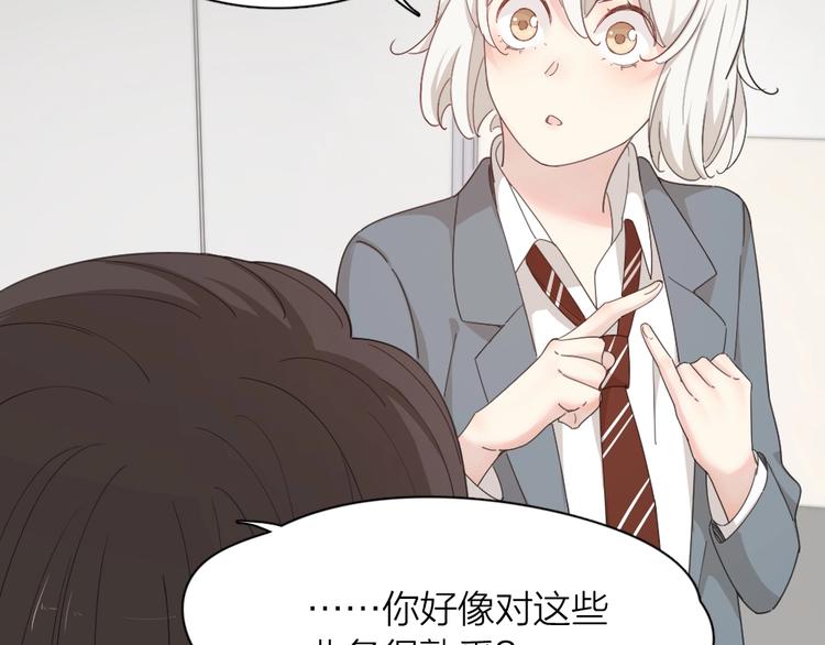第41话 家长会92