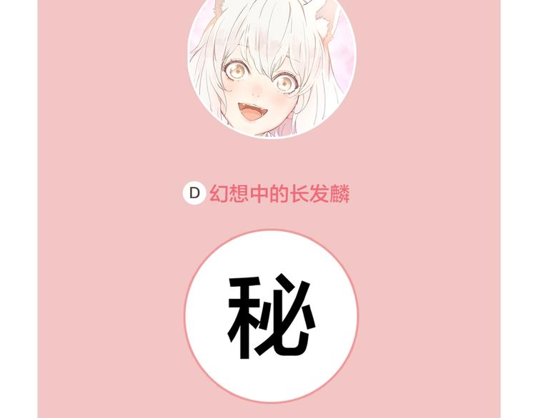 第15话 拯救116