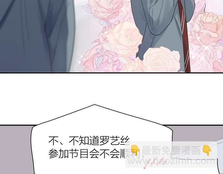 第91话 我才不是吃醋呢102