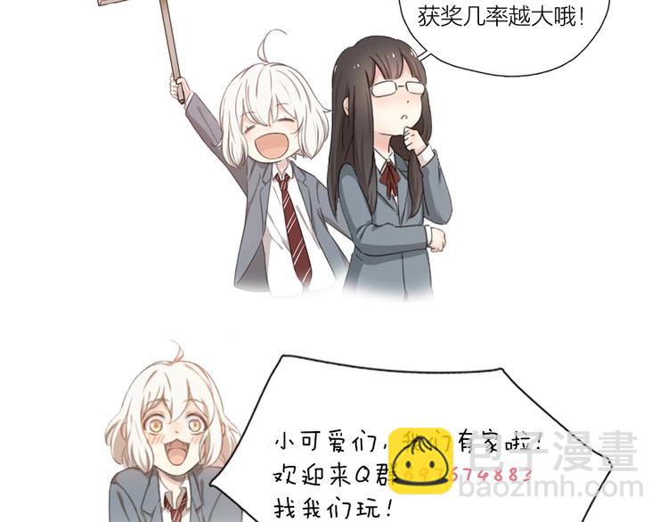 番外 圣诞快乐！90