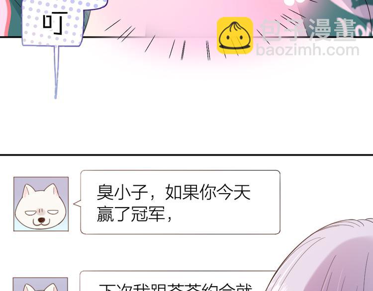 第93话 默契度69