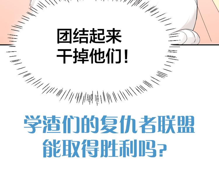 第48话 吃瓜大赛122