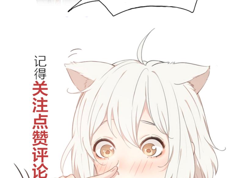 第102话 奇怪的新老师！115